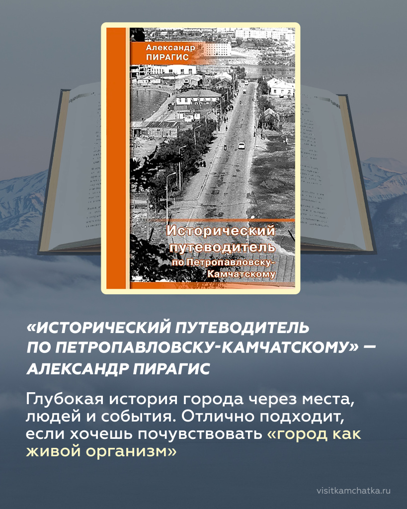 пирагис истор_Монтажная область 1.jpg пирагис истор_Монтажная область 1.jpg