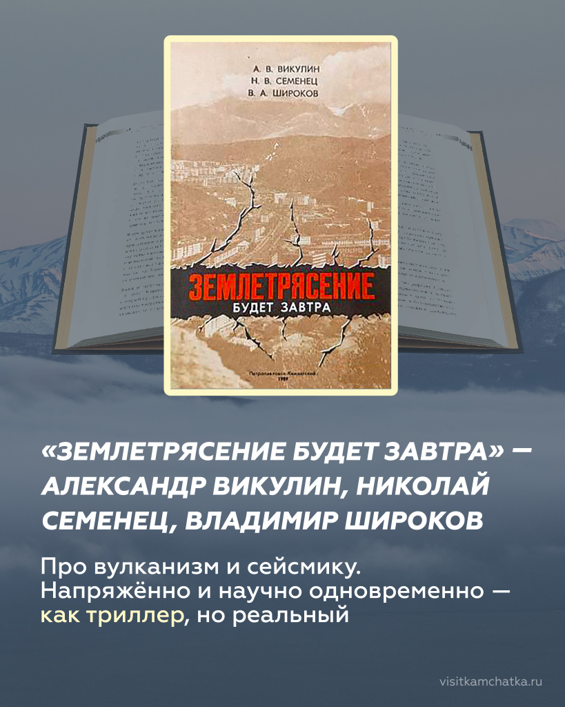 землетряс_Монтажная область 1.jpg землетряс_Монтажная область 1.jpg