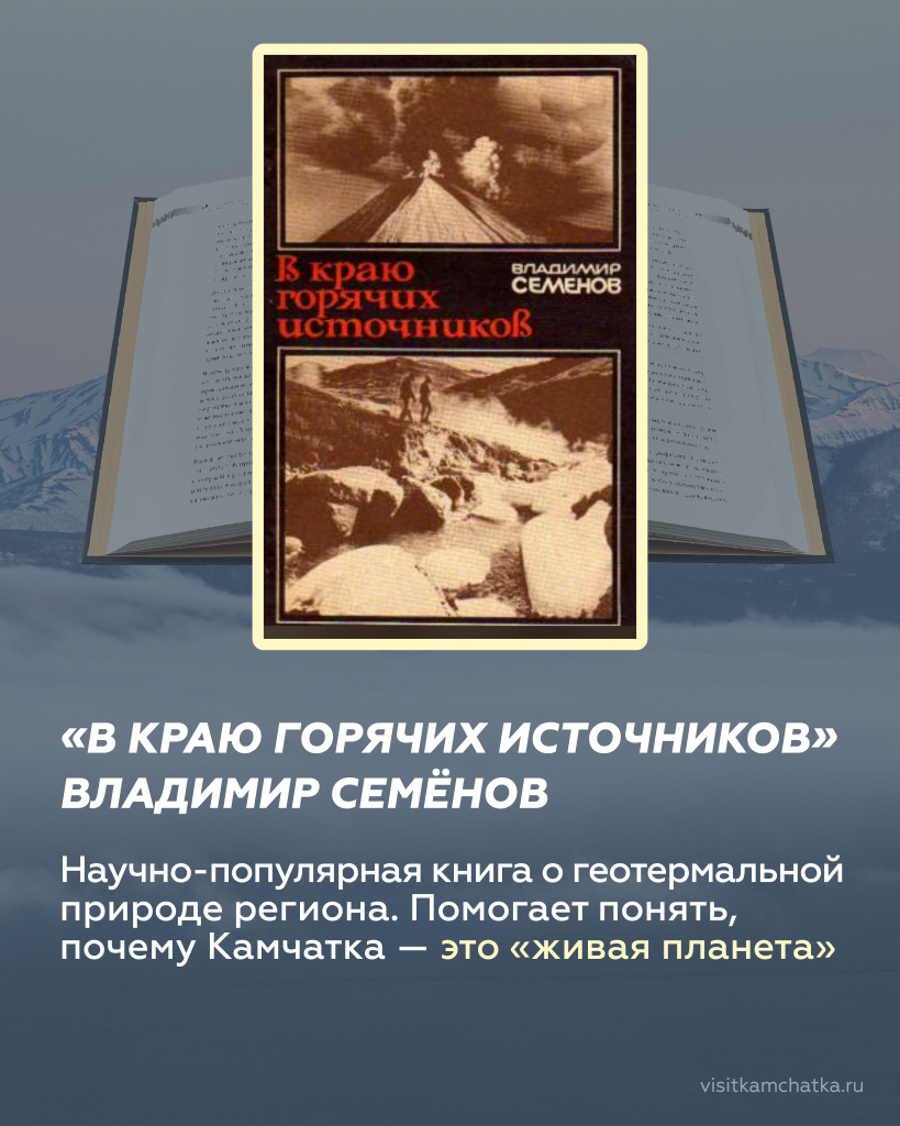 в краю горячих_Монтажная область 1.jpg в краю горячих_Монтажная область 1.jpg