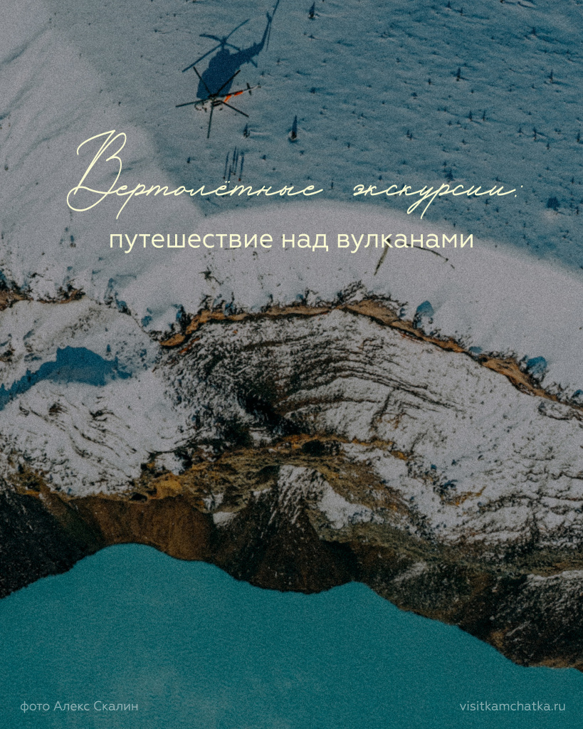 вертолет_Монтажная область 1_Монтажная область 1.jpg