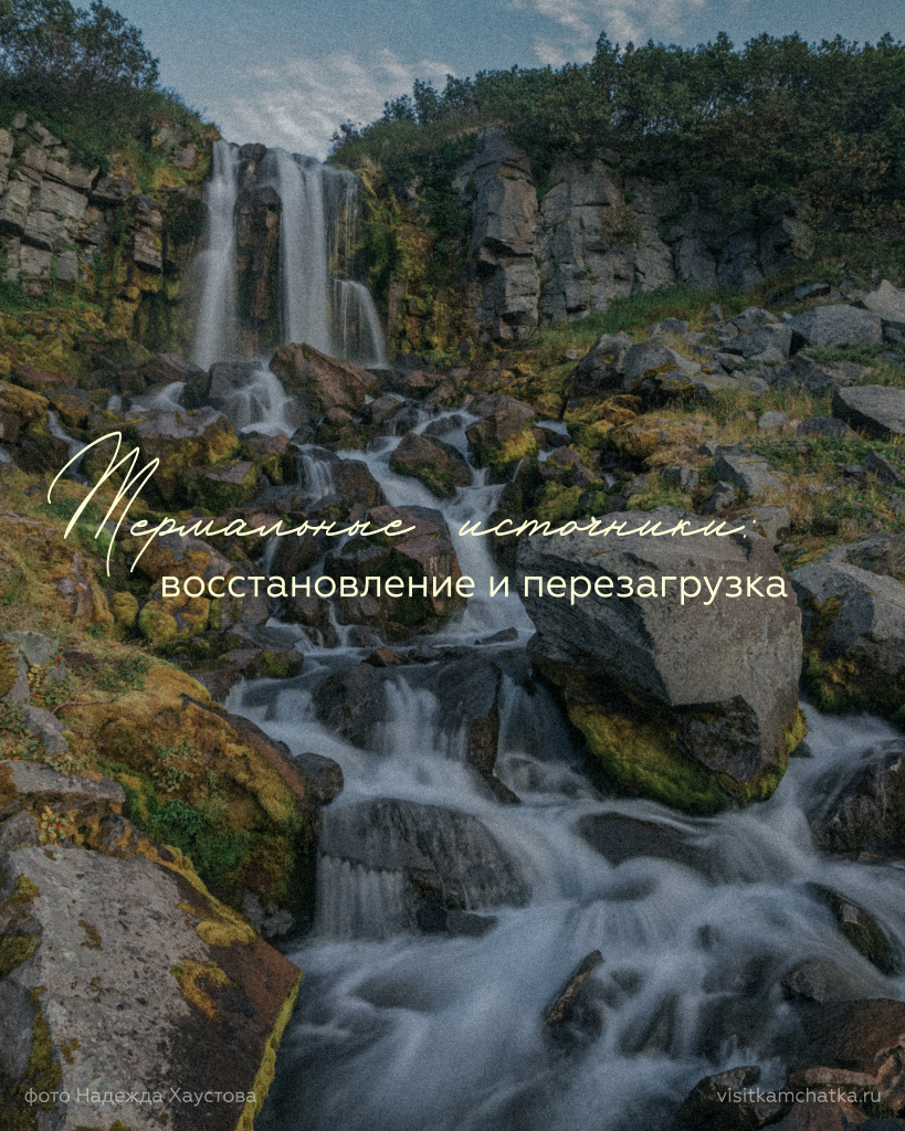 термальные_Монтажная область 1_Монтажная область 1.jpg